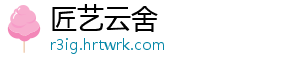 央行年内首次下调LPR利率！对楼市有什么作用？ 利率对楼市5年期以上LPR为4.20%-匠艺云舍